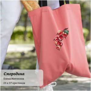 Смородина